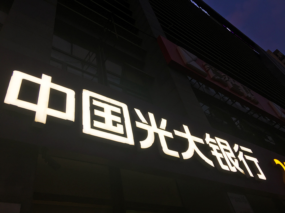 1587694936673066.jpg 2017-9-4-10副本.jpg